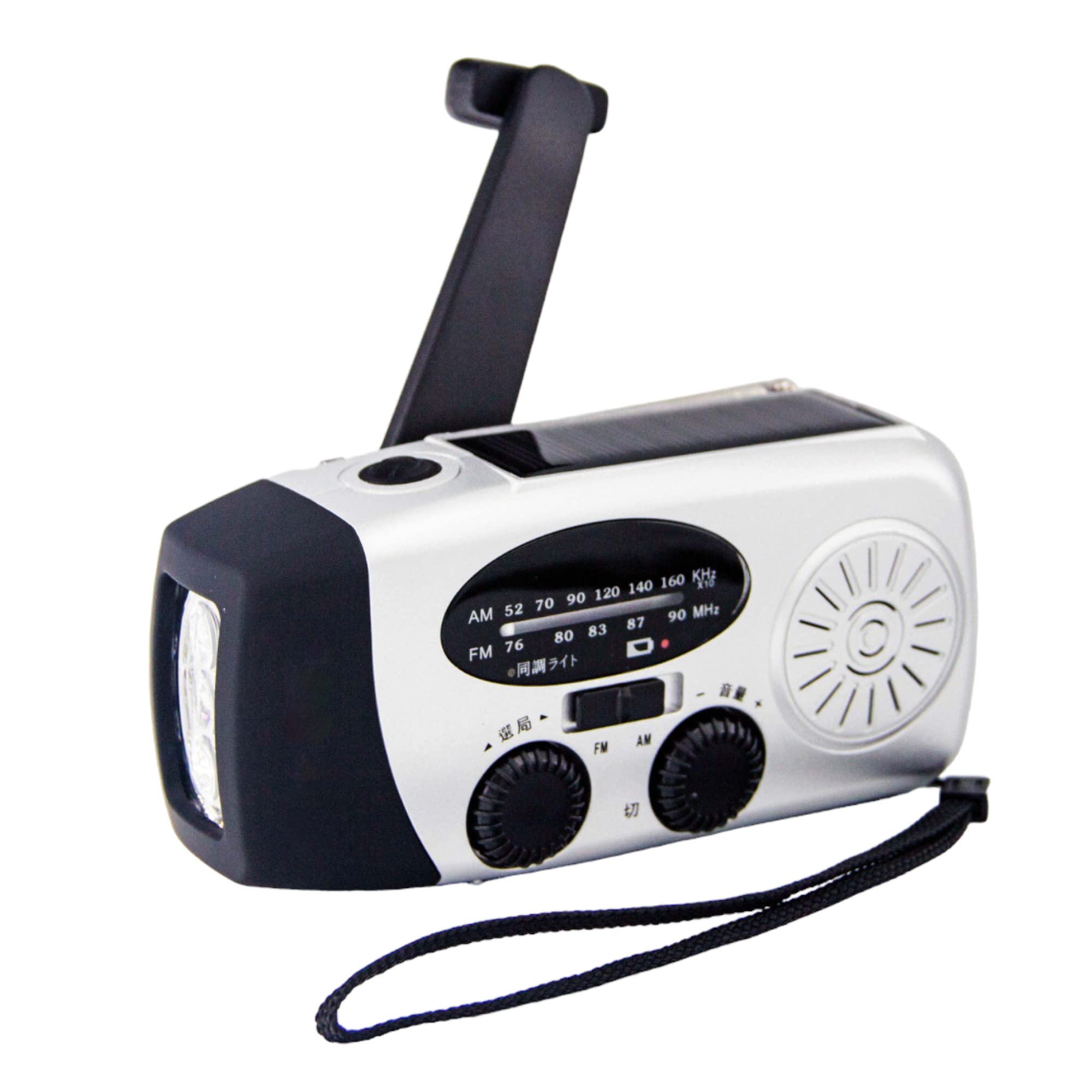 Disaster Prevention Disaster Prevention Recommended by Disaster Prevention 3 Power Supply Compatible with Smartphone Hand Crank LED Hand Crank срібний
Disaster Prevention Disaster Prevention Recommended by Disaster Prevention 3 Power Supply Compatible with Smartphone Hand Crank LED Hand Crank срібний