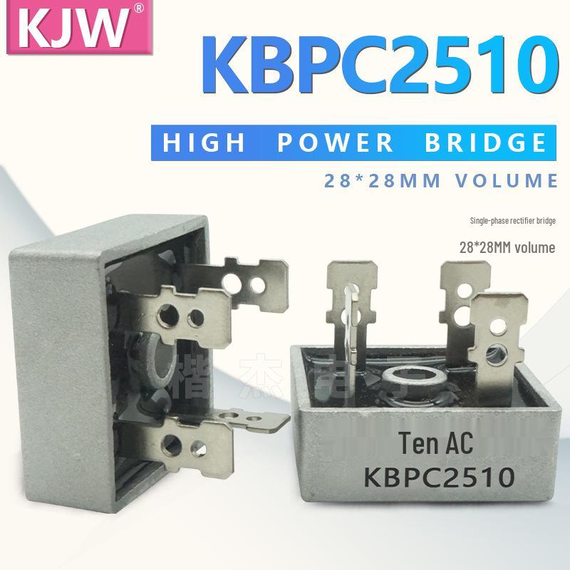 SEP Single-Phase Bridge Rectifier KBPC2510/3510/5010, 1000V Aluminum Shell, Square Flat Pins
SEP Single-Phase Bridge Rectifier KBPC2510/3510/5010, 1000V Aluminum Shell, Square Flat Pins