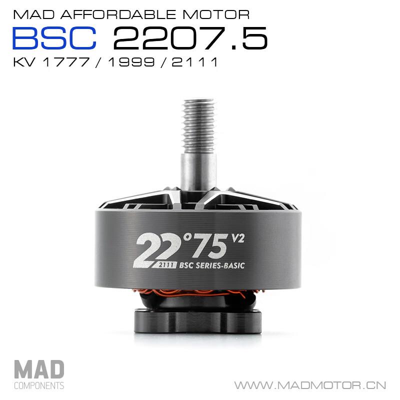 Hujian MAD 2207.5 V2.0 FPV Drone Brushless Motor
Hujian MAD 2207.5 V2.0 FPV Drone Brushless Motor
