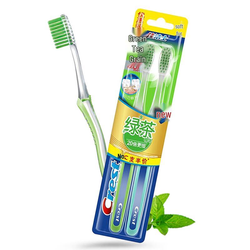 Crest Green Tea Gum Care Toothbrush (2-Pack)
Crest Green Tea Gum Care Toothbrush (2-Pack)