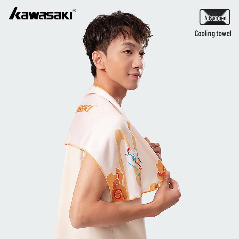 Kawasaki Cooling Sports Towel C7014
Kawasaki Cooling Sports Towel C7014
