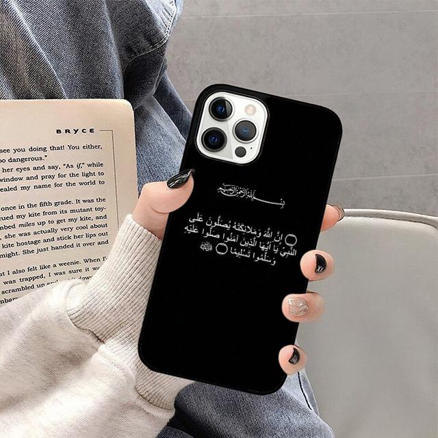 Al Quran Kareem Phone Case For iPhone 17 Air 14 13 12 16Pro Max 15 Plus Max Cover Shell coque iPhone 11
Al Quran Kareem Phone Case For iPhone 17 Air 14 13 12 16Pro Max 15 Plus Max Cover Shell coque iPhone 11