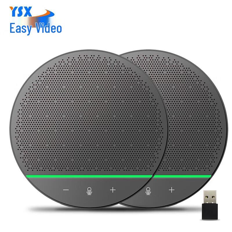 YSX Bluetooth Wireless Video Conference Omnidirectional Microphone & Speaker (CN version)
YSX Bluetooth Wireless Video Conference Omnidirectional Microphone & Speaker (CN version)