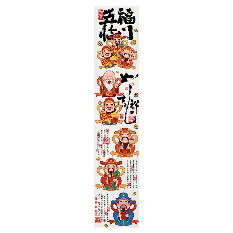 Ceiling Valance God of Wealth Resturant Izakaya Cuisine Sky Canopy Taverns Indoor Decoration Camping Barbecue Atmosphere Decor 50X200cm
Ceiling Valance God of Wealth Resturant Izakaya Cuisine Sky Canopy Taverns Indoor Decoration Camping Barbecue Atmosphere Decor 50X200cm