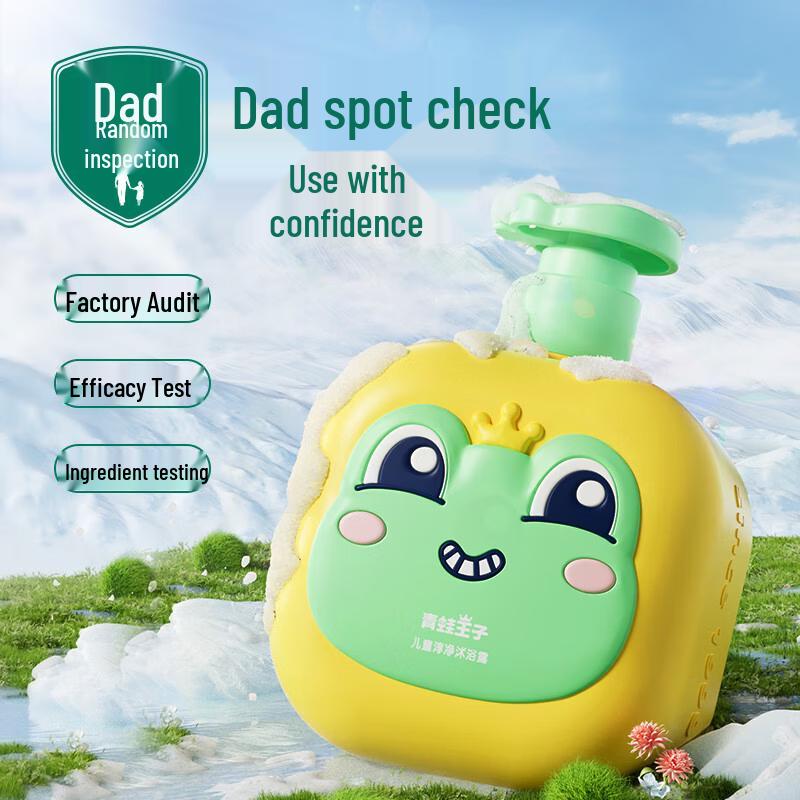 Frog Prince Gentle Amino Acid Kids Body Wash
Frog Prince Gentle Amino Acid Kids Body Wash