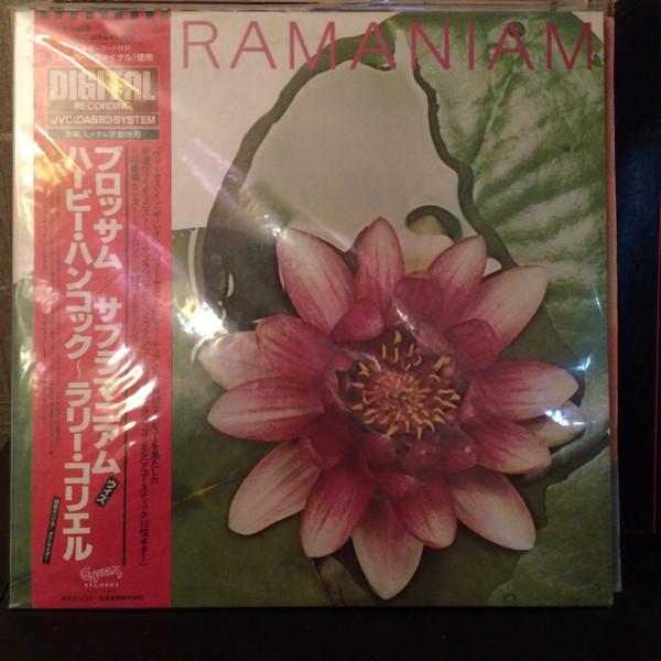 LP Record SUBRAMANIAM Blossom VIDC605 CRUSADERS 1982 Japan Jazz Used
LP Record SUBRAMANIAM Blossom VIDC605 CRUSADERS 1982 Japan Jazz Used