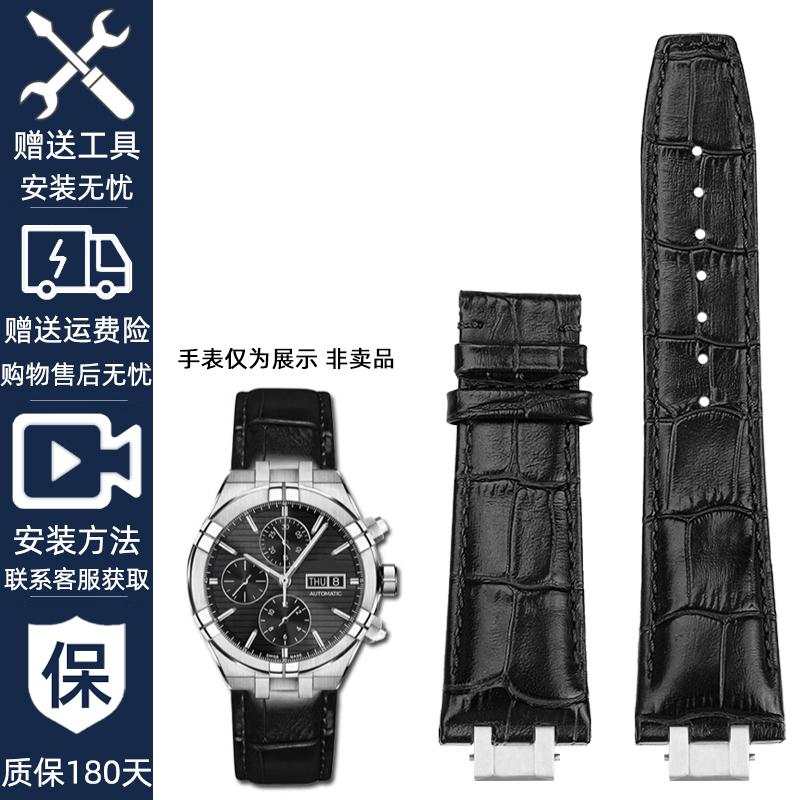Для MAURICE LACROIX AIKON AI6008 6007 1018 6038 6058 Шкіряний ремінець аксесуари Браслет Нейлоновий ремінець для годинника з коров ячої шкіри Металевий адаптер AI1018mm
Для MAURICE LACROIX AIKON AI6008 6007 1018 6038 6058 Шкіряний ремінець аксесуари Браслет Нейлоновий ремінець для годинника з коров ячої шкіри Металевий адаптер AI1018mm