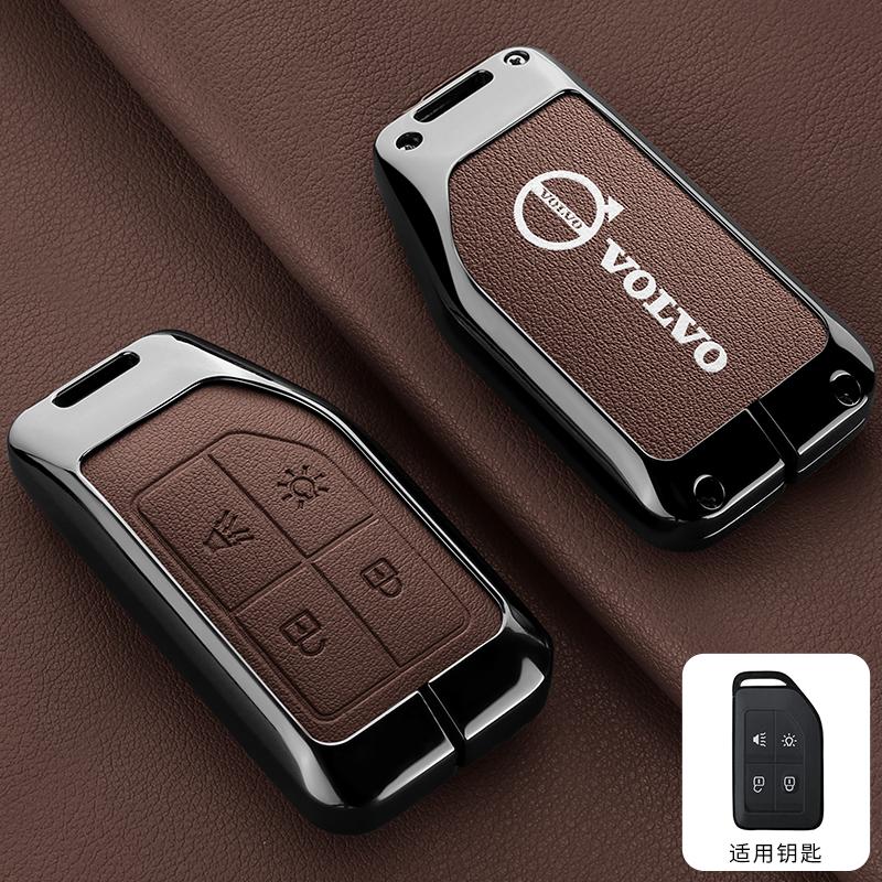 Zine Alloy Car Key Case Cover Shell Holder For Volvo FH16 RC FM EVRO 6 fh CARGO 555 FM Heavy Truck Key Full Protection Accessory
Zine Alloy Car Key Case Cover Shell Holder For Volvo FH16 RC FM EVRO 6 fh CARGO 555 FM Heavy Truck Key Full Protection Accessory