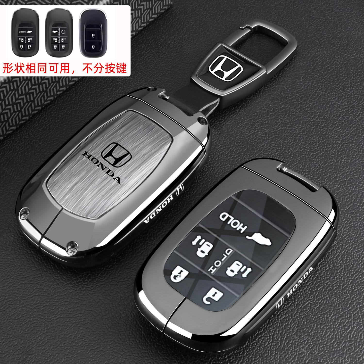 2026 Honda Odyssey keycase 24/26 new Elysion exclusive luxury edition car metal buckle shell
2026 Honda Odyssey keycase 24/26 new Elysion exclusive luxury edition car metal buckle shell