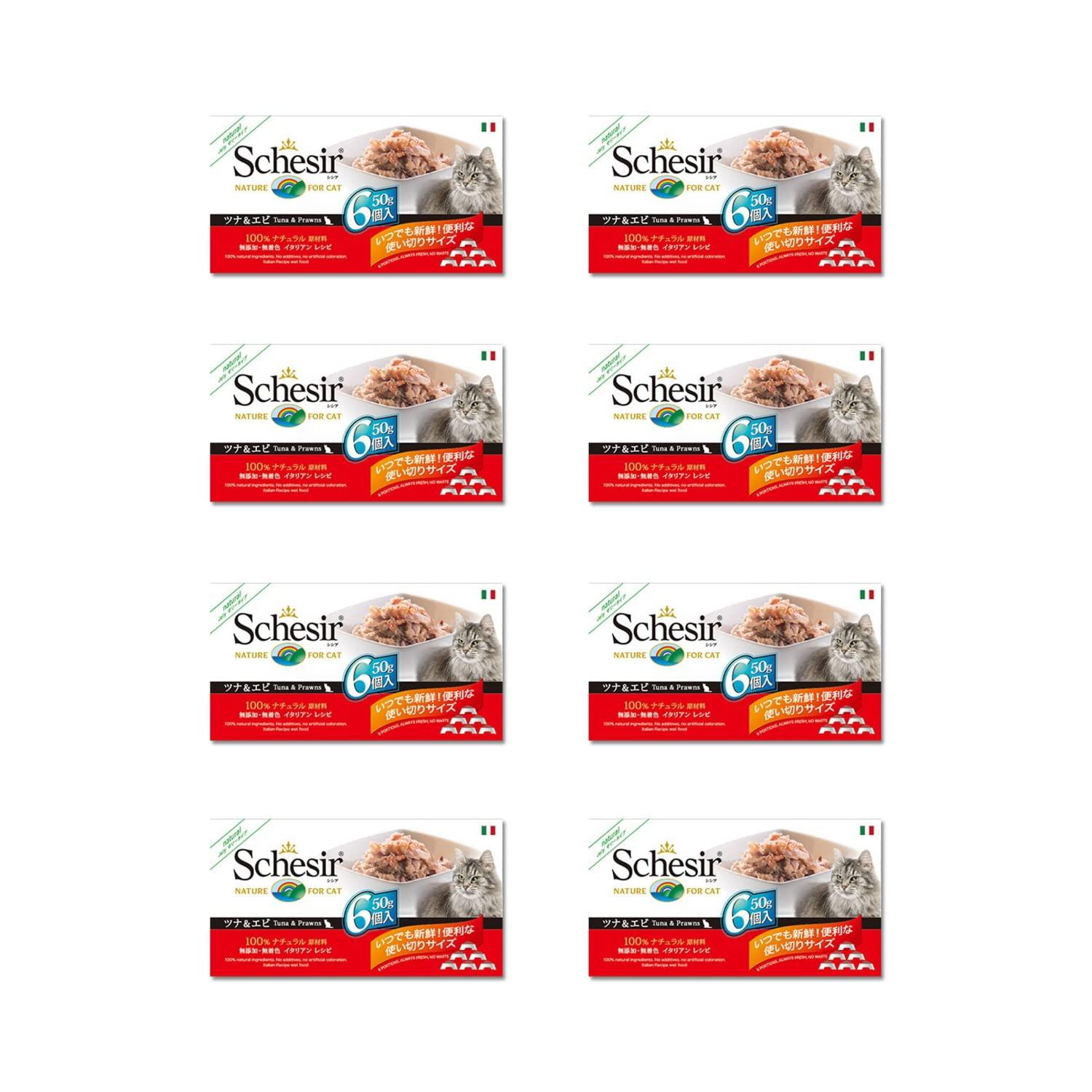 Schesir adult cat food tuna shrimp 50g x 6 pieces x 8 packs Additive-free, color-free &
Schesir adult cat food tuna shrimp 50g x 6 pieces x 8 packs Additive-free, color-free &
