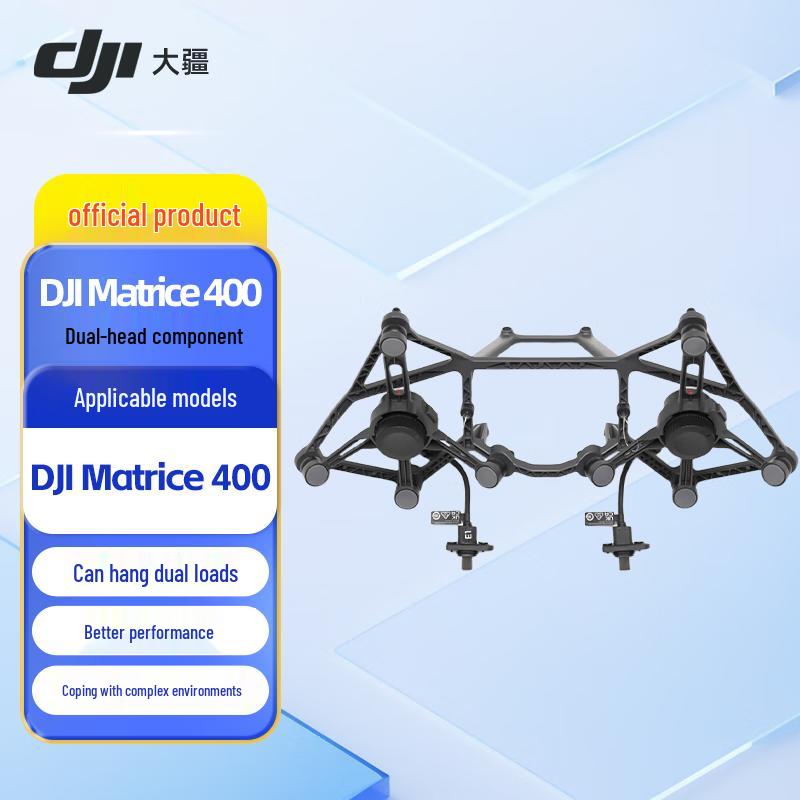 DJI Matrice M400 Series Dual Lower Gimbal Component
DJI Matrice M400 Series Dual Lower Gimbal Component