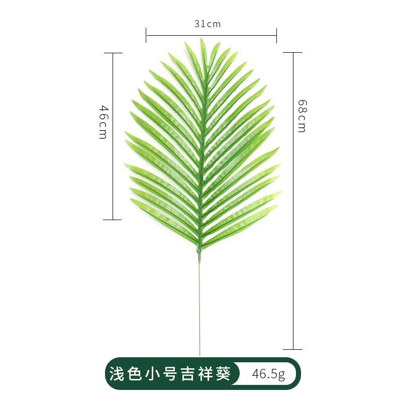 Имитация листьев с длинными черешками, Имитация подсолнуха с длинными черешками, Имитация зеленых растений, Декоративные пальмовые листья, Листья монстеры, Кокосовые листья, Имитация светло-зеленый