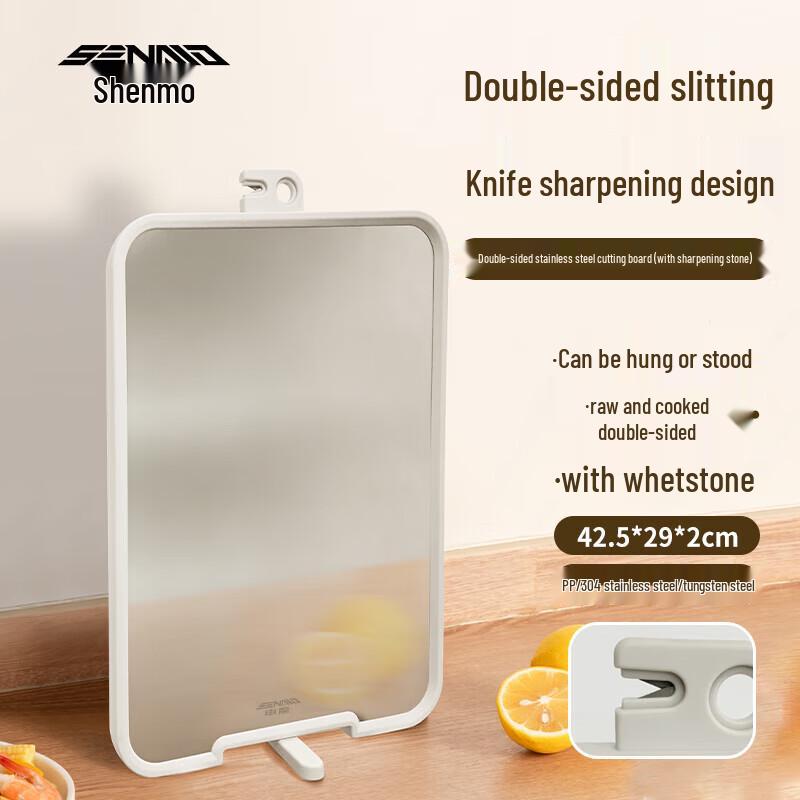 Stainless Steel Double-Sided Cutting Board
Stainless Steel Double-Sided Cutting Board