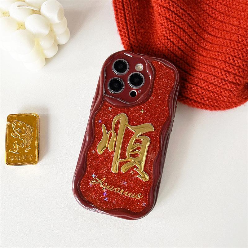 New Year S Epoxy Glitter Iphone16 Makes A Fortune Smoothly, Mobile Phone Case Is Suitable For Apple 17Promax All-Inclusive Anti-Drop. iPhone 16Promax
New Year S Epoxy Glitter Iphone16 Makes A Fortune Smoothly, Mobile Phone Case Is Suitable For Apple 17Promax All-Inclusive Anti-Drop. iPhone 16Promax