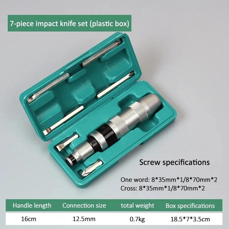 Набор ударных отверток со сверлом для откручивания замерзших болтов и прочных креплений с нескользящей ручкой 7pcs
Набор ударных отверток со сверлом для откручивания замерзших болтов и прочных креплений с нескользящей ручкой 7pcs
