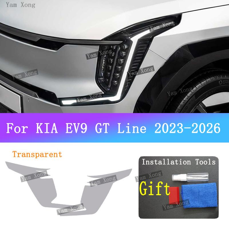Для KIA EV9 GT Line Автомобільний Зовнішній Фарний Ліхтар Чорна Обгорткова Плівка-Накладка Передній Ліхтар TPU Прозора Захисна Наклейка Аксесуари прозорий
Для KIA EV9 GT Line Автомобільний Зовнішній Фарний Ліхтар Чорна Обгорткова Плівка-Накладка Передній Ліхтар TPU Прозора Захисна Наклейка Аксесуари прозорий