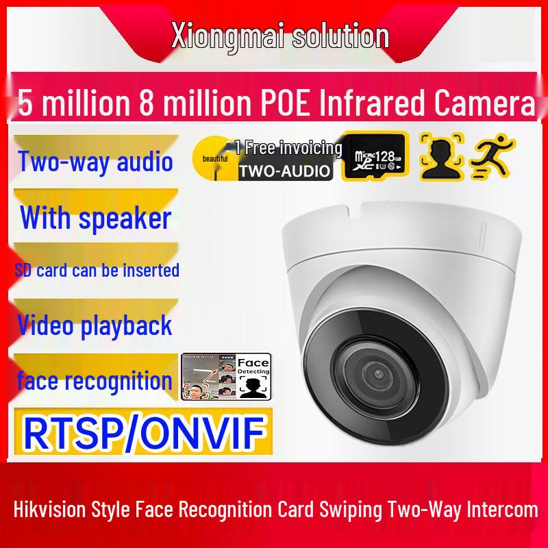 Hikvision 8MP/5MP HD Dome POE Network Camera with Infrared, Three Lights, Two-Way Audio, and Card Slot 32G Memory Card Installed
Hikvision 8MP/5MP HD Dome POE Network Camera with Infrared, Three Lights, Two-Way Audio, and Card Slot 32G Memory Card Installed