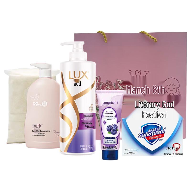 LUX 38 Festival Gift Set
LUX 38 Festival Gift Set