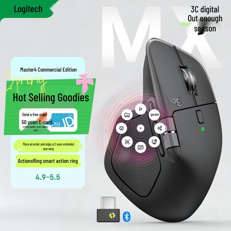 Logitech MX Master 4 B2B Ergonomic Wired Mouse
Logitech MX Master 4 B2B Ergonomic Wired Mouse