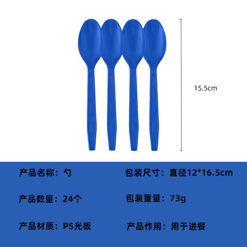 Spot Solid Color Dark Blue Theme Party Decoration Set Thickened Disposable Paper Plate Paper Cup Paper Towel Tablecloth dark blue spoon 24pcs
Spot Solid Color Dark Blue Theme Party Decoration Set Thickened Disposable Paper Plate Paper Cup Paper Towel Tablecloth dark blue spoon 24pcs