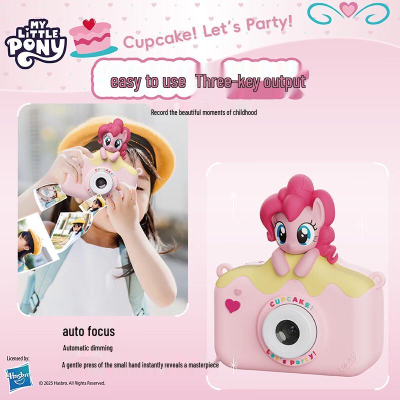 My Little Pony Kids Digital Camera (CN version)
My Little Pony Kids Digital Camera (CN version)