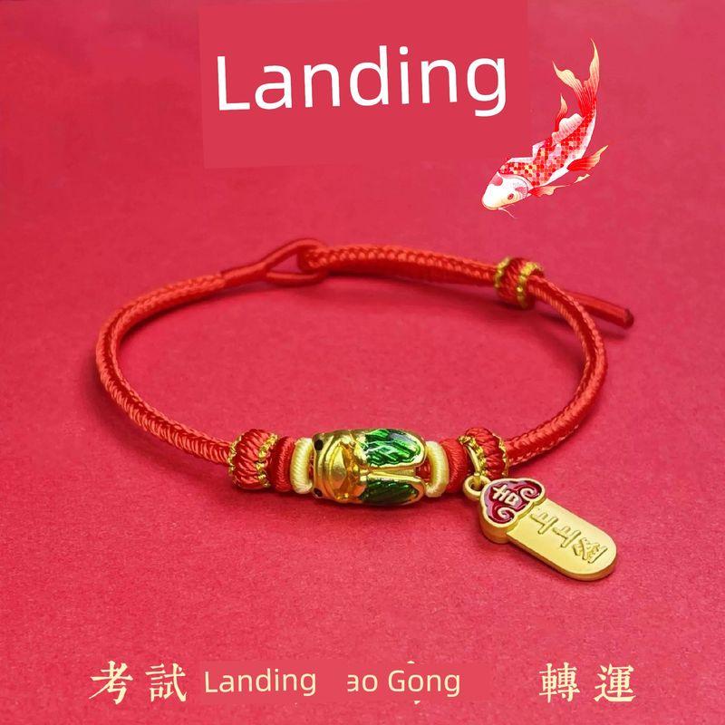 Браслет Сдать Каждый Экзамен Ремешок для Ношения Ручной Работы Плетеная Веревка Красная Веревка Ремешок для Руки Ремешок для Ношения Студент Вступительные Экзамены в Колледж Благословение Подарок Rope (blockbuster)
Браслет Сдать Каждый Экзамен Ремешок для Ношения Ручной Работы Плетеная Веревка Красная Веревка Ремешок для Руки Ремешок для Ношения Студент Вступительные Экзамены в Колледж Благословение Подарок Rope (blockbuster)