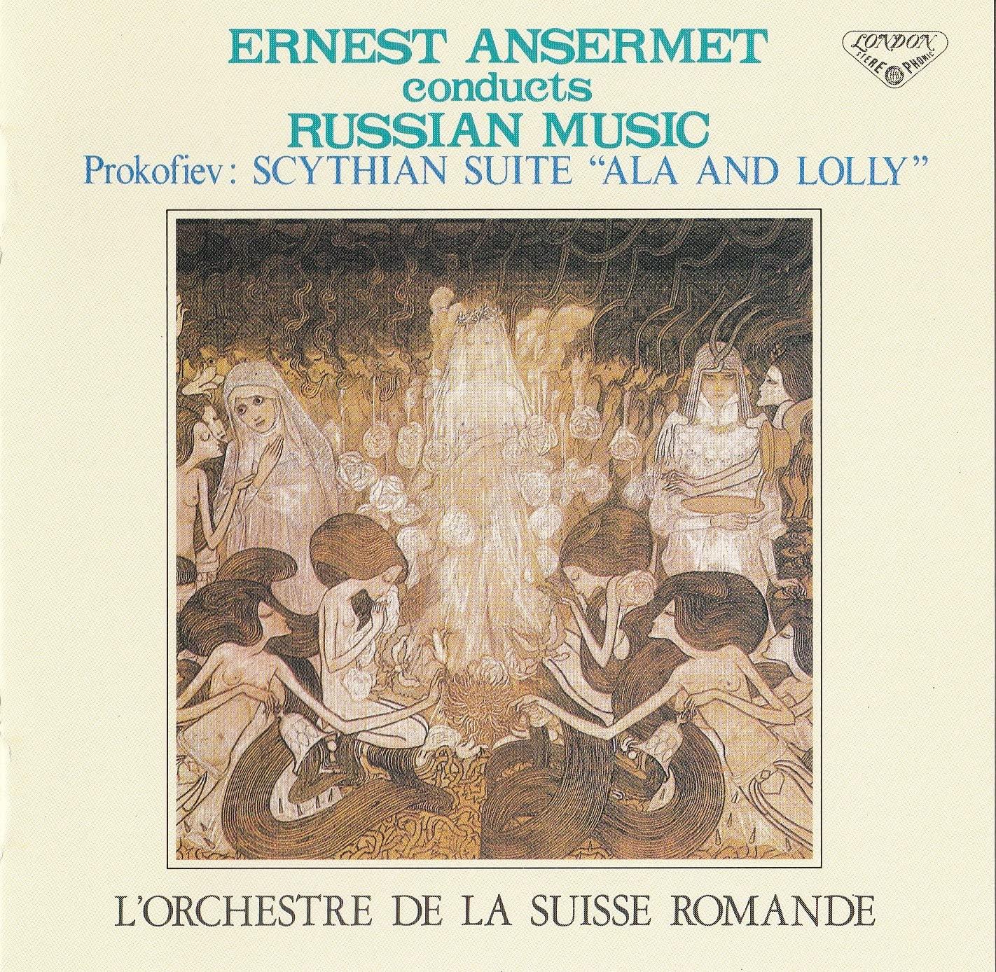 CD SWISS ROMAND ORCHESTRA, GLINKA, PRO - Scythian Suite / Ansermet Russian M KICC8154 Japan Classical Used
CD SWISS ROMAND ORCHESTRA, GLINKA, PRO - Scythian Suite / Ansermet Russian M KICC8154 Japan Classical Used