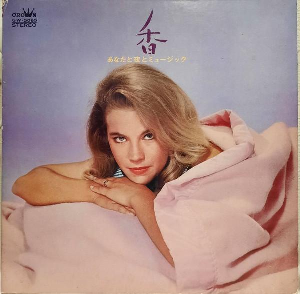 LP Record MASANOBU ARAO Kouanatato yoru to Music GW5065 CROWN 1967 Japan Japanese Enka Used
LP Record MASANOBU ARAO Kouanatato yoru to Music GW5065 CROWN 1967 Japan Japanese Enka Used