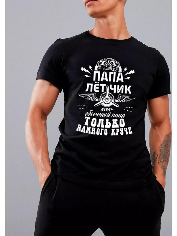 Футболка 3XL
Футболка 3XL