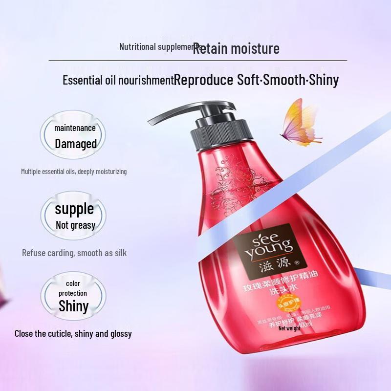 Ziyuan Rose Smooth Repair Shampoo
Ziyuan Rose Smooth Repair Shampoo