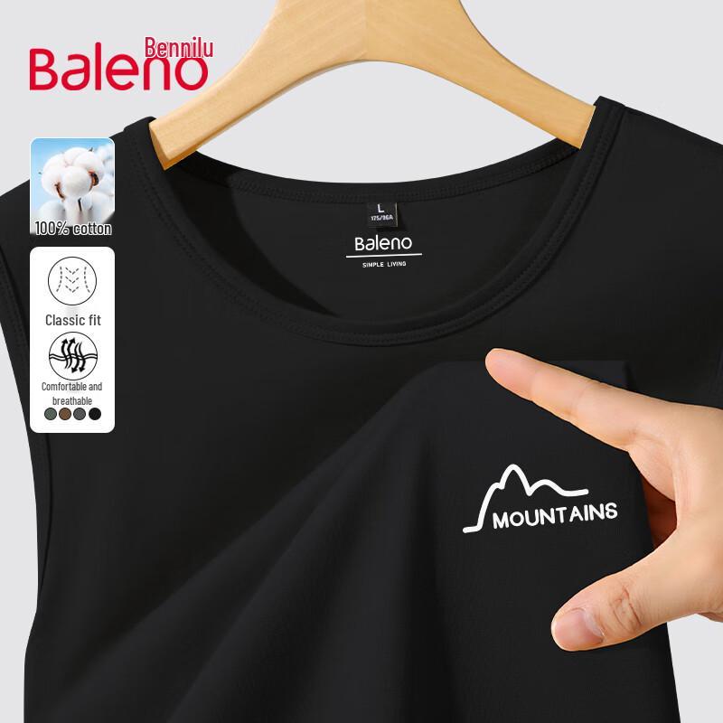 Мужская хлопковая майка Baleno XL
Мужская хлопковая майка Baleno XL