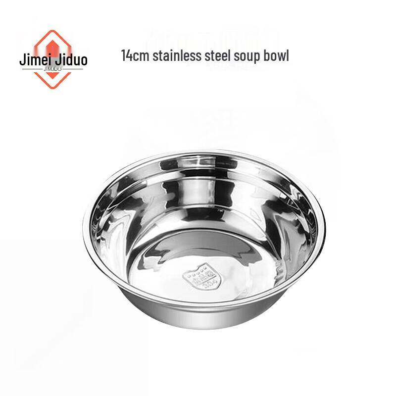 304 Stainless Steel Multipurpose Bowl 14cm
304 Stainless Steel Multipurpose Bowl 14cm
