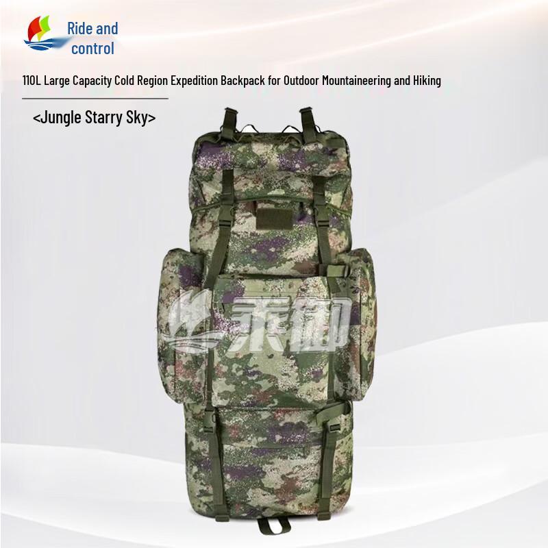 Chengyu 110L Outdoor Camouflage Backpack
Chengyu 110L Outdoor Camouflage Backpack