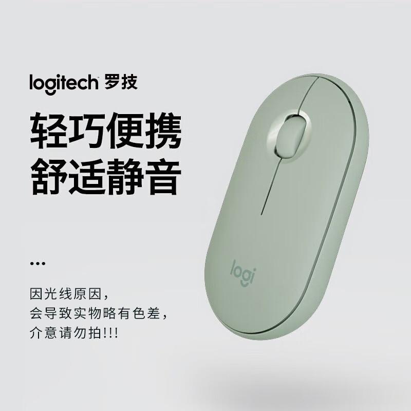 Logitech Pebble M350 Wireless Dual-Mode Mouse
Logitech Pebble M350 Wireless Dual-Mode Mouse