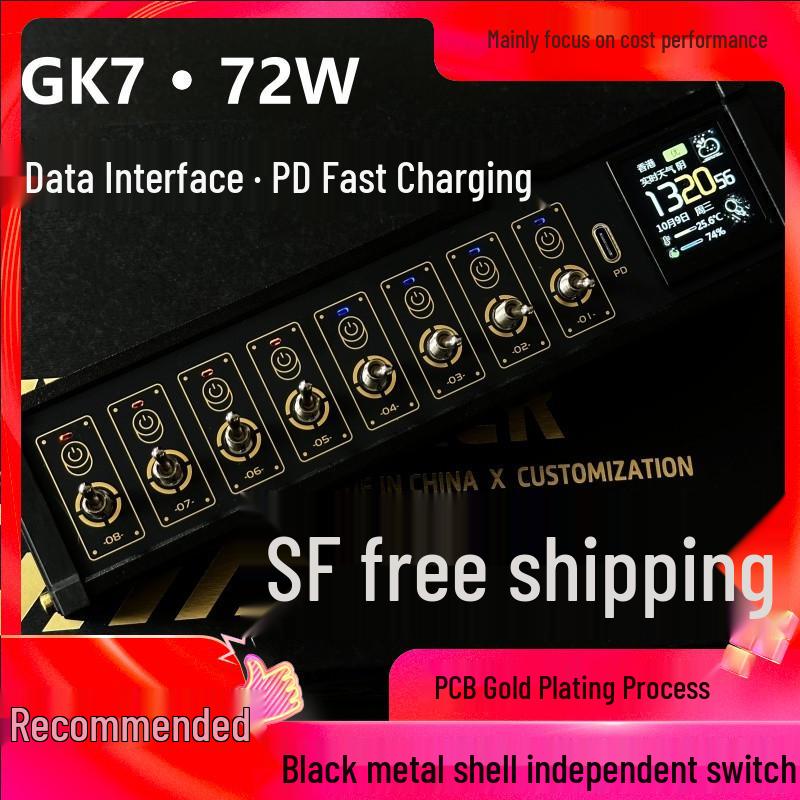 72W 8-Port USB Hub with Power Supply, Independent Control Panel, Data Transfer, and Fast Charging
72W 8-Port USB Hub with Power Supply, Independent Control Panel, Data Transfer, and Fast Charging