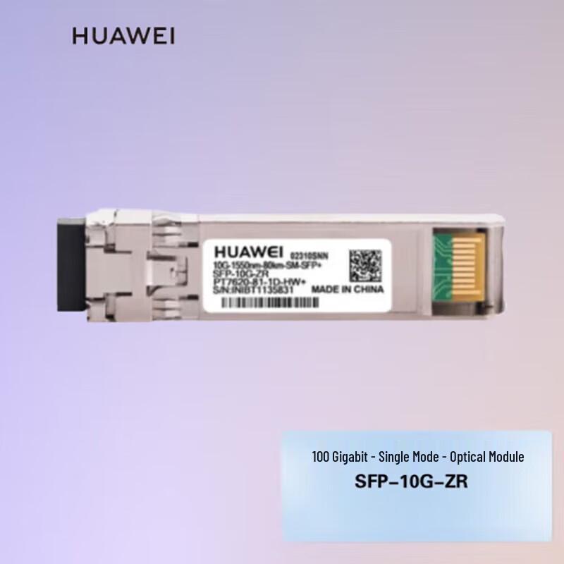 Huawei SFP-10G-ZR 10GBase-ZR Optical Transceiver
Huawei SFP-10G-ZR 10GBase-ZR Optical Transceiver