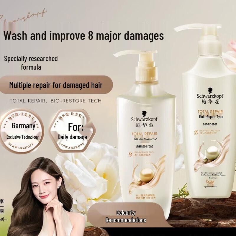 Набор шампуня и кондиционера Schwarzkopf Multi-Effect Repair
Набор шампуня и кондиционера Schwarzkopf Multi-Effect Repair