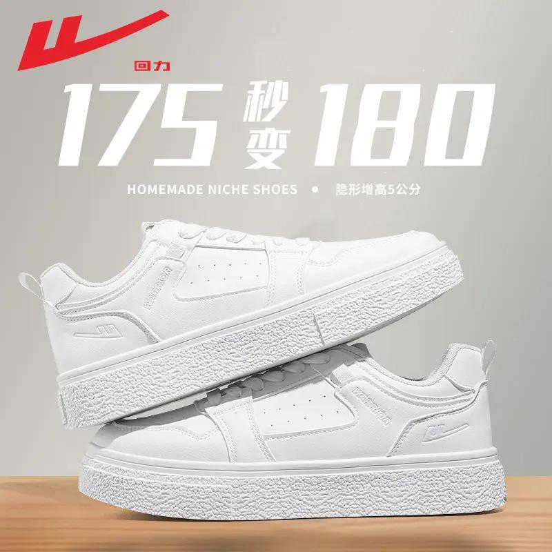 Мужская обувь маленькая белая обувь осень платформа новая повседневная кожаная обувь на доске мужская обувь увеличивающая рост мужская модная обувь 44
Мужская обувь маленькая белая обувь осень платформа новая повседневная кожаная обувь на доске мужская обувь увеличивающая рост мужская модная обувь 44