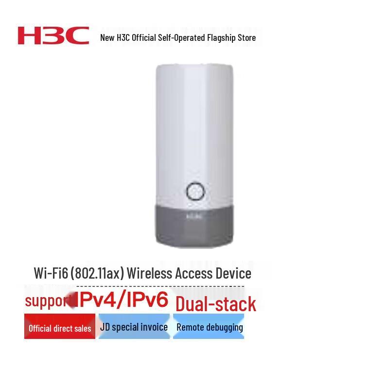 H3C WAP912X Outdoor Wi-Fi 6 Wireless Access Point
H3C WAP912X Outdoor Wi-Fi 6 Wireless Access Point