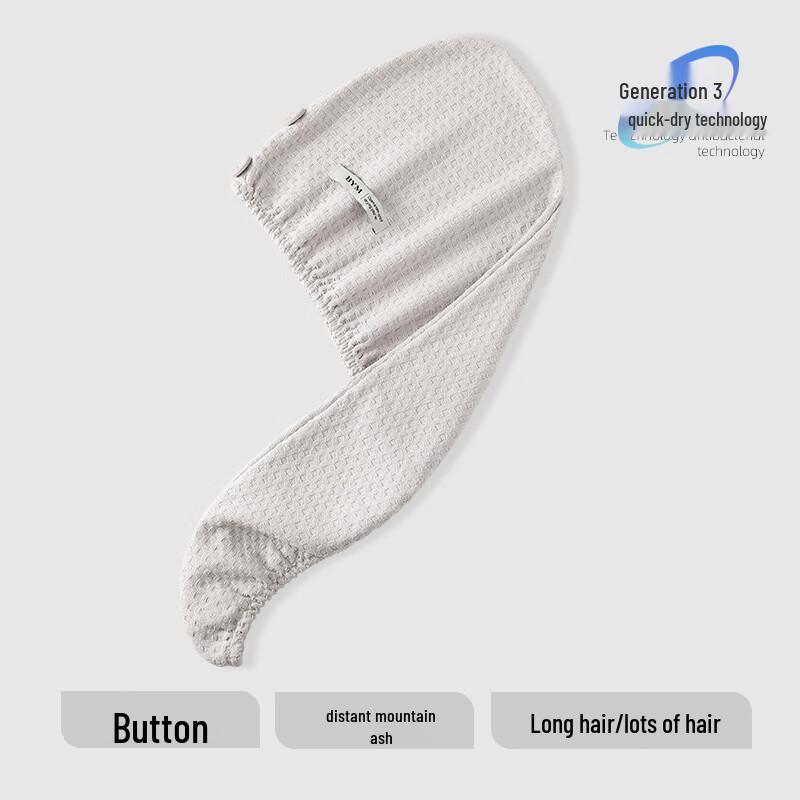 Handon Quick Dry Waffle Hair Drying Cap
Handon Quick Dry Waffle Hair Drying Cap