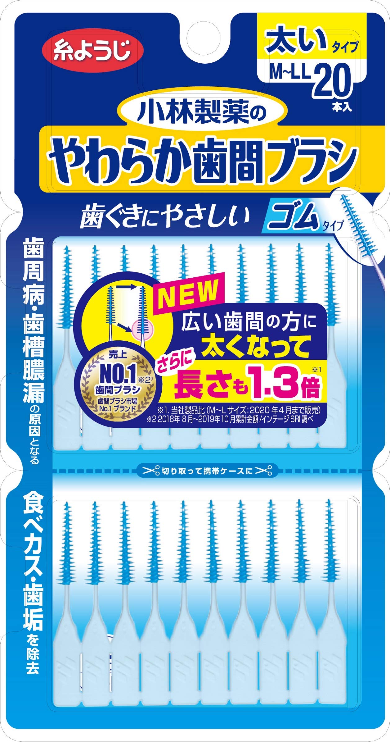 Мягкая межзубная щетка Kobayashi Pharmaceutical из толстой резины, тип 20 шт., размер M-LL, (Бренд зубочистки)
Мягкая межзубная щетка Kobayashi Pharmaceutical из толстой резины, тип 20 шт., размер M-LL, (Бренд зубочистки)