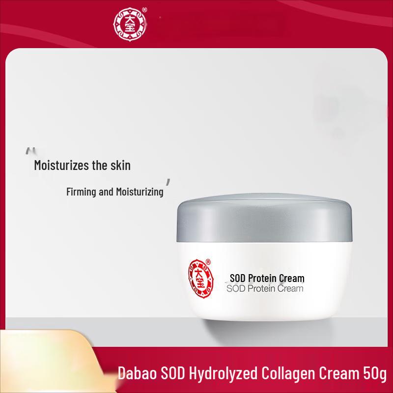 Dabao Protein Cream Twin Pack (2x50g)
Dabao Protein Cream Twin Pack (2x50g)