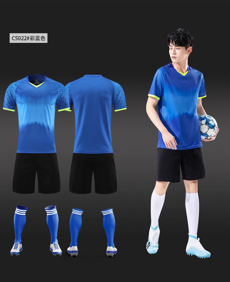 Football Jersey Set Men S Breathable Adult Children S Game Training Jersey Primary School Students Short-Sleeved Football Jersey Women S adult 5xl небо синє кольору
Football Jersey Set Men S Breathable Adult Children S Game Training Jersey Primary School Students Short-Sleeved Football Jersey Women S adult 5xl небо синє кольору