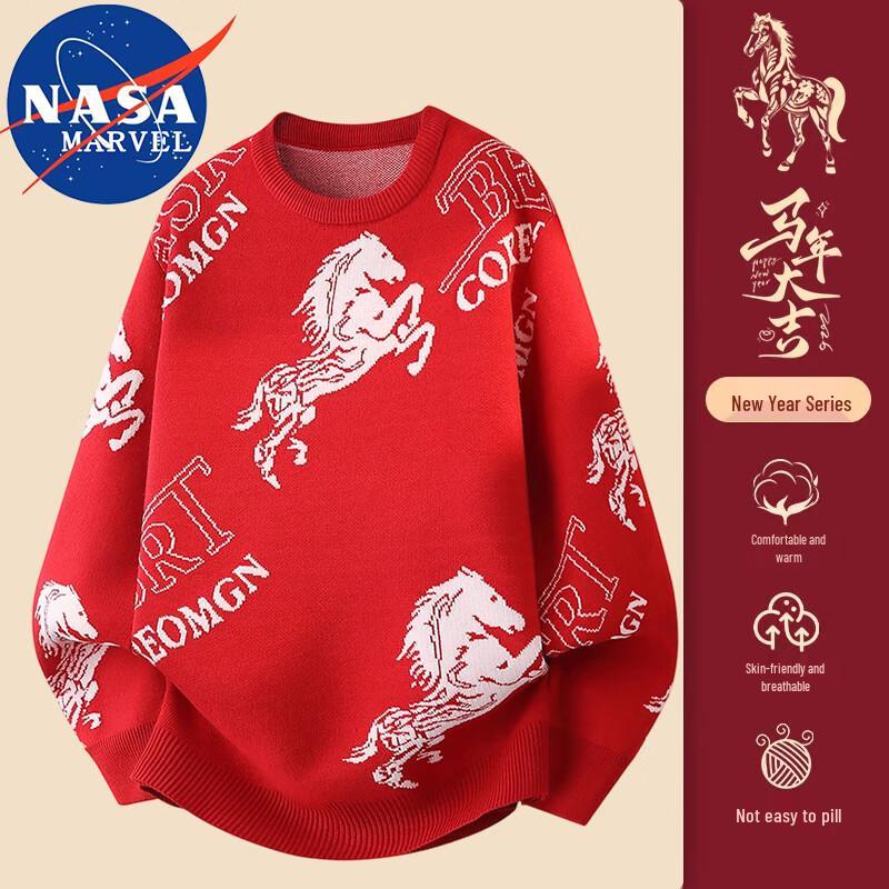 NASA MARVEL Men s Chinese New Year Red Sweater XL
NASA MARVEL Men s Chinese New Year Red Sweater XL