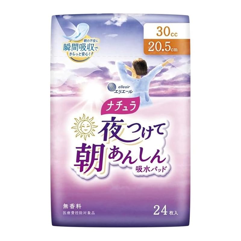 Daio Paper Apply Natura at night and feel safe in the morning. Water absorption pad 30cc 24 pieces
Daio Paper Apply Natura at night and feel safe in the morning. Water absorption pad 30cc 24 pieces