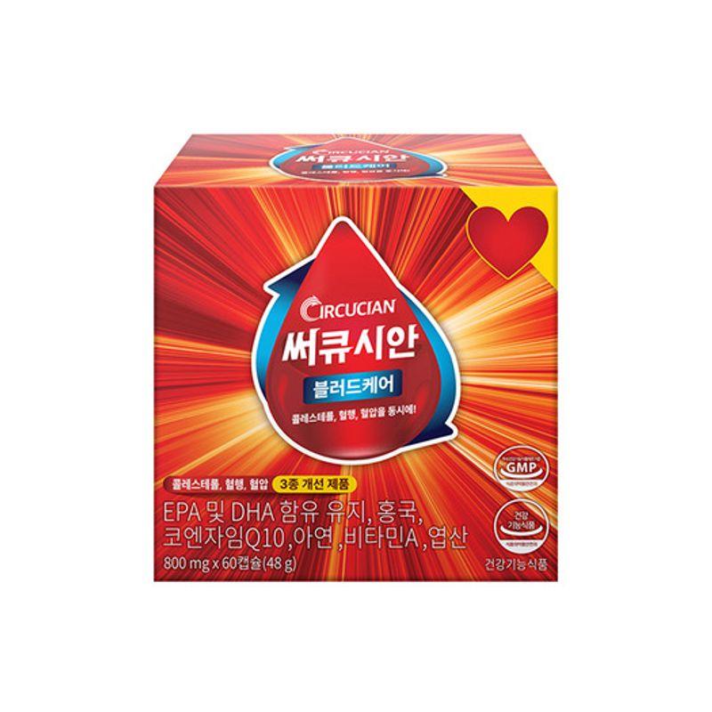 Circusian Blood Care 60 capsules, 1 box (1 month supply)
Circusian Blood Care 60 capsules, 1 box (1 month supply)