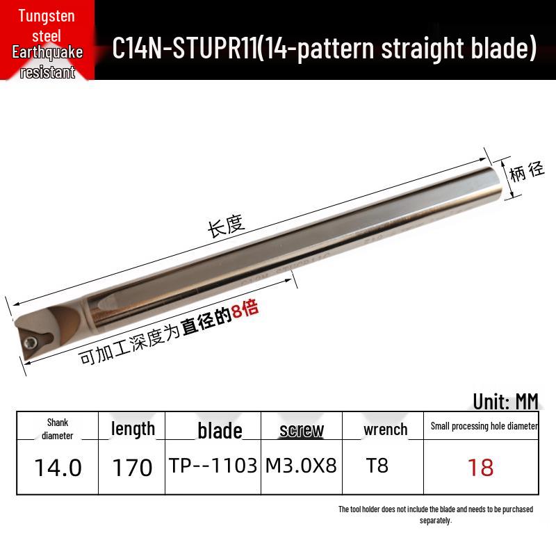 Yundu C14N Anti-Vibration Tungsten Carbide Internal Turning Tool Holder
Yundu C14N Anti-Vibration Tungsten Carbide Internal Turning Tool Holder