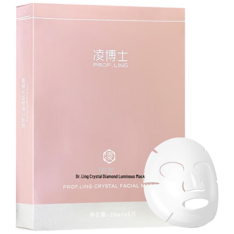 Dr. Ling s Crystal Clear Diamond Light Mask
Dr. Ling s Crystal Clear Diamond Light Mask