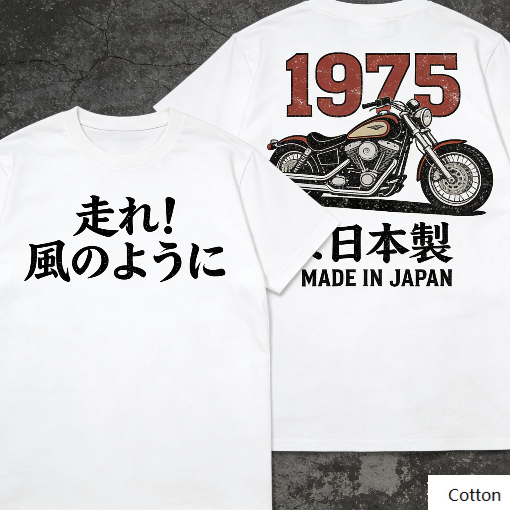 Vintage American Cruiser Bike Japanese Kanji Hashire Kaze No You Ni 1975 Made in Japan Print Cotton T Shirt 4XL
Vintage American Cruiser Bike Japanese Kanji Hashire Kaze No You Ni 1975 Made in Japan Print Cotton T Shirt 4XL