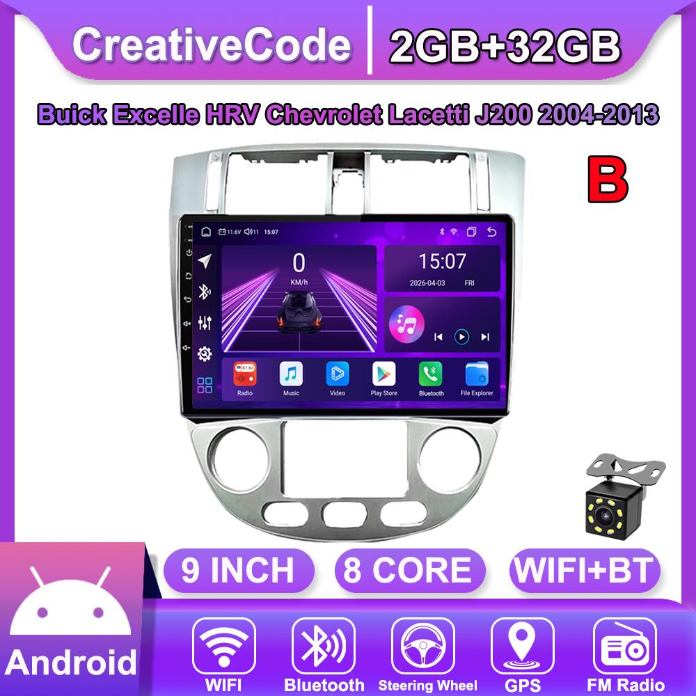 Автомобильная магнитола Android Car-Play Для Buick Excelle HRV Chevrolet Lacetti 2004-2013 Мультимедийный плеер Головное устройство Стерео Навигация GPS BT WIFI, 8 ЯДЕР ,2+32ГБ B серебряный
Автомобильная магнитола Android Car-Play Для Buick Excelle HRV Chevrolet Lacetti 2004-2013 Мультимедийный плеер Головное устройство Стерео Навигация GPS BT WIFI, 8 ЯДЕР ,2+32ГБ B серебряный